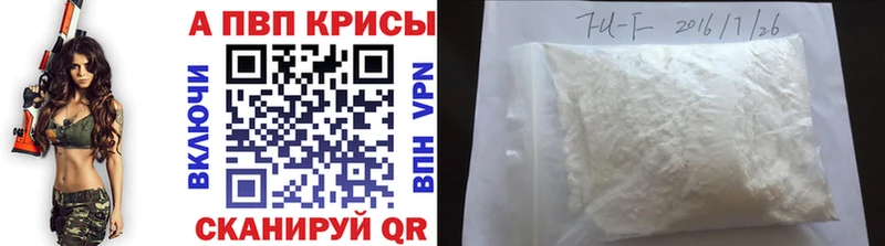 Названия наркотиков Тайга A PVP  Гашиш  АМФЕТАМИН  Кокаин 