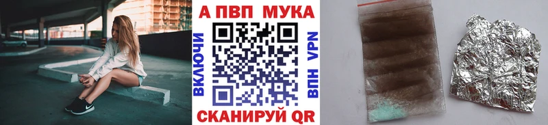 А ПВП крисы CK  Тайга 