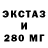 Экстази диски Anzhela Degtyareva