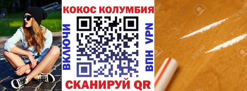Кокаин 99%  где продают наркотики  дарк нет телеграм  Тайга 