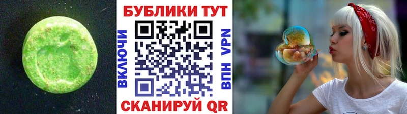 MEGA ССЫЛКА  Тайга  Ecstasy Cube 