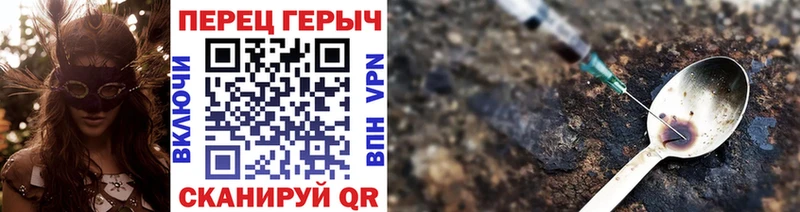 Героин VHQ  купить наркотики сайты  Тайга 