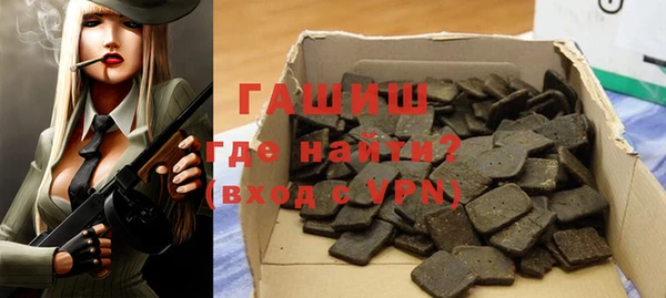 тгк Нефтегорск