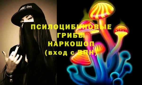 тгк Нефтегорск