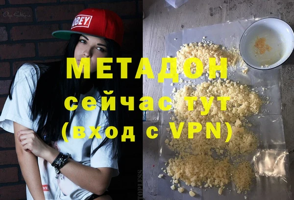 тгк Нефтегорск