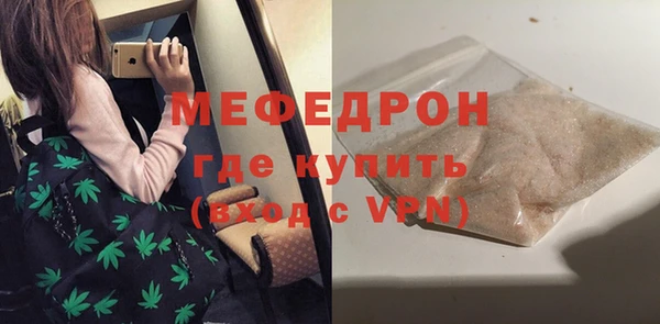 меф Новозыбков