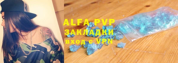 тгк Нефтегорск