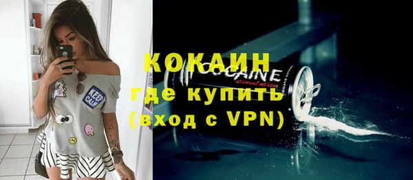 первитин Новокубанск