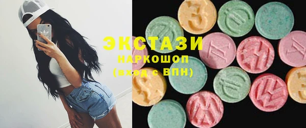 первитин Новокубанск