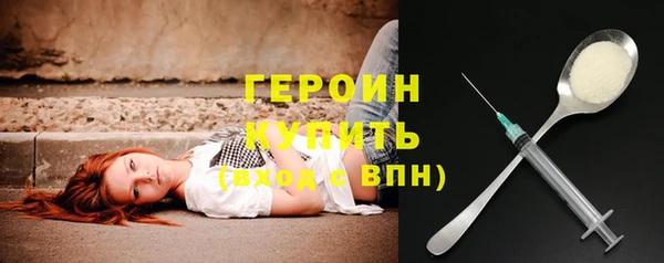 меф Новозыбков