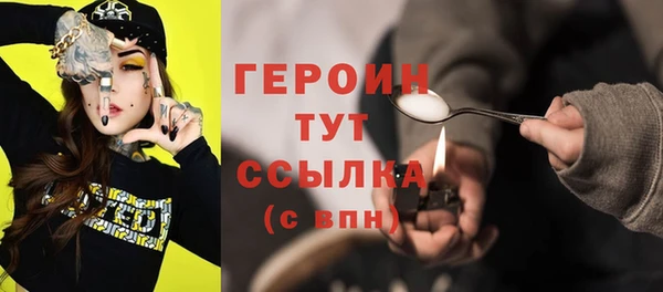 МДМА Новодвинск