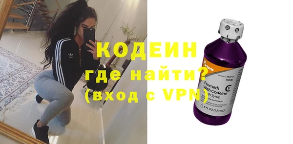 меф Новозыбков