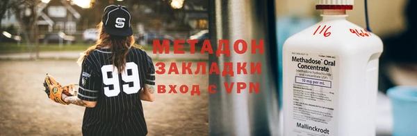 МДМА Новодвинск