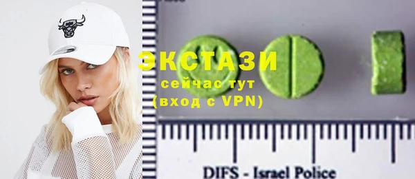 первитин Новокубанск