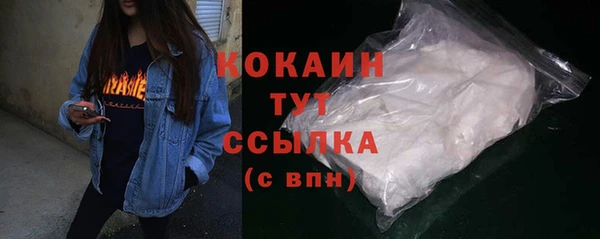 МДМА Новодвинск