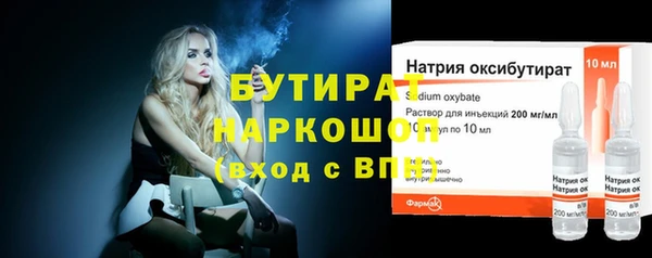 меф Новозыбков