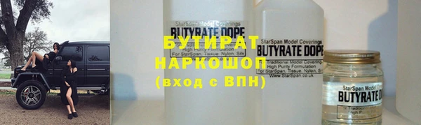 spice Нея