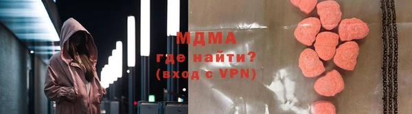 первитин Новокубанск