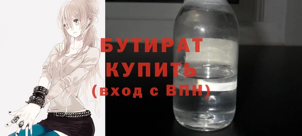 меф Новозыбков