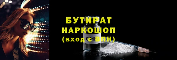 дмт Нефтекумск