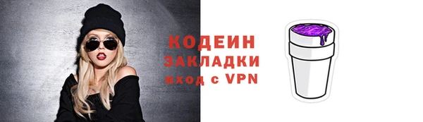 тгк Нефтегорск