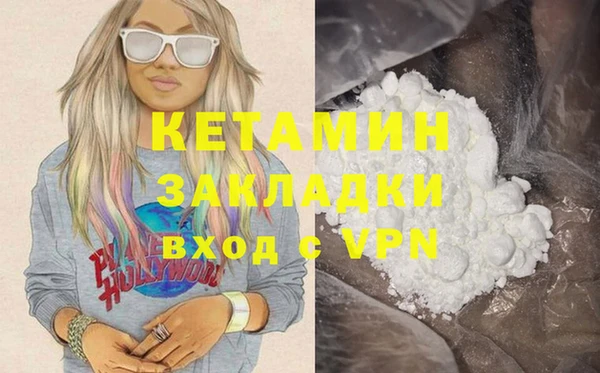 МДМА Новодвинск