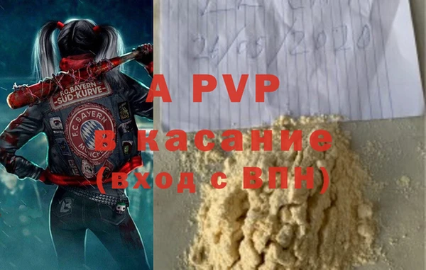 МДМА Новодвинск