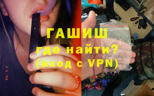 первитин Новокубанск