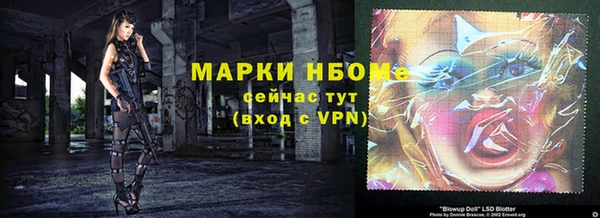МДМА Новодвинск