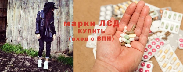 тгк Нефтегорск