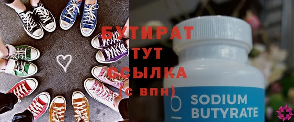 меф Новозыбков