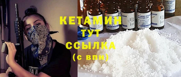 тгк Нефтегорск