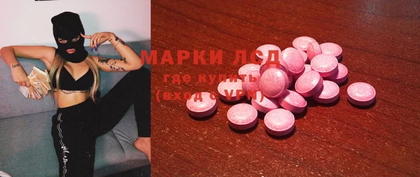 spice Нея