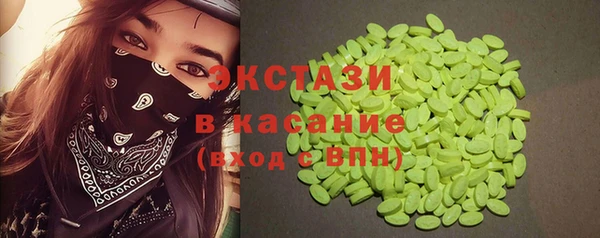 МДМА Новодвинск