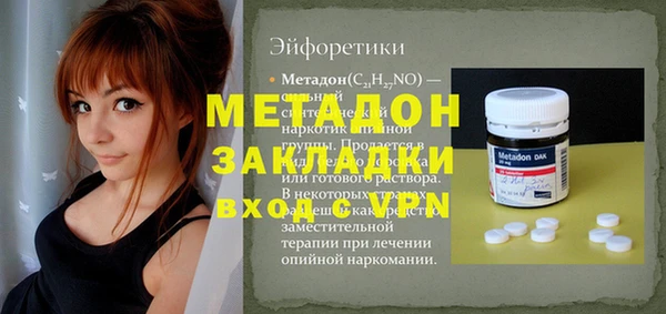 тгк Нефтегорск