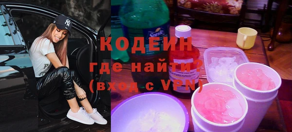 тгк Нефтегорск