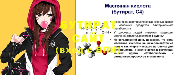 дмт Нефтекумск
