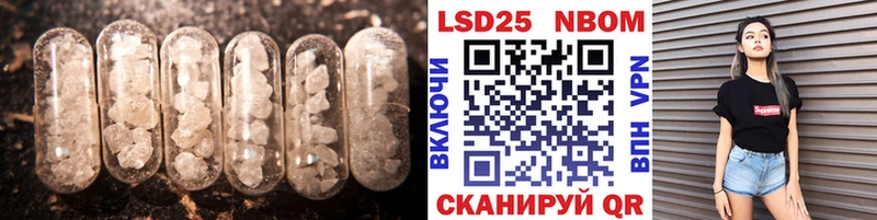 ЛСД экстази кислота  mega как зайти  Тайга 