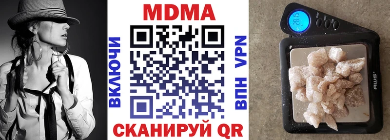 MDMA молли Тайга