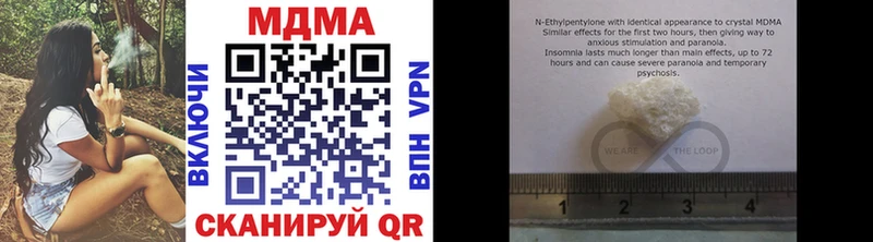 закладки  Тайга  MDMA кристаллы 