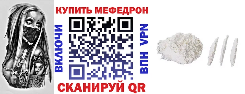 ОМГ ОМГ ТОР  Тайга  Мефедрон 4 MMC 