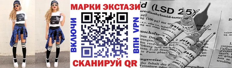 Марки NBOMe 1,8мг  Тайга 